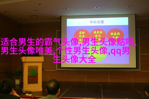 超清高冷男生头像(精选28张)