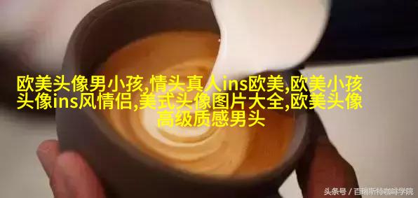 霸气的欧美女生头像_微信女生头像欧美