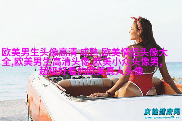 非主流欧美个性qq头像
