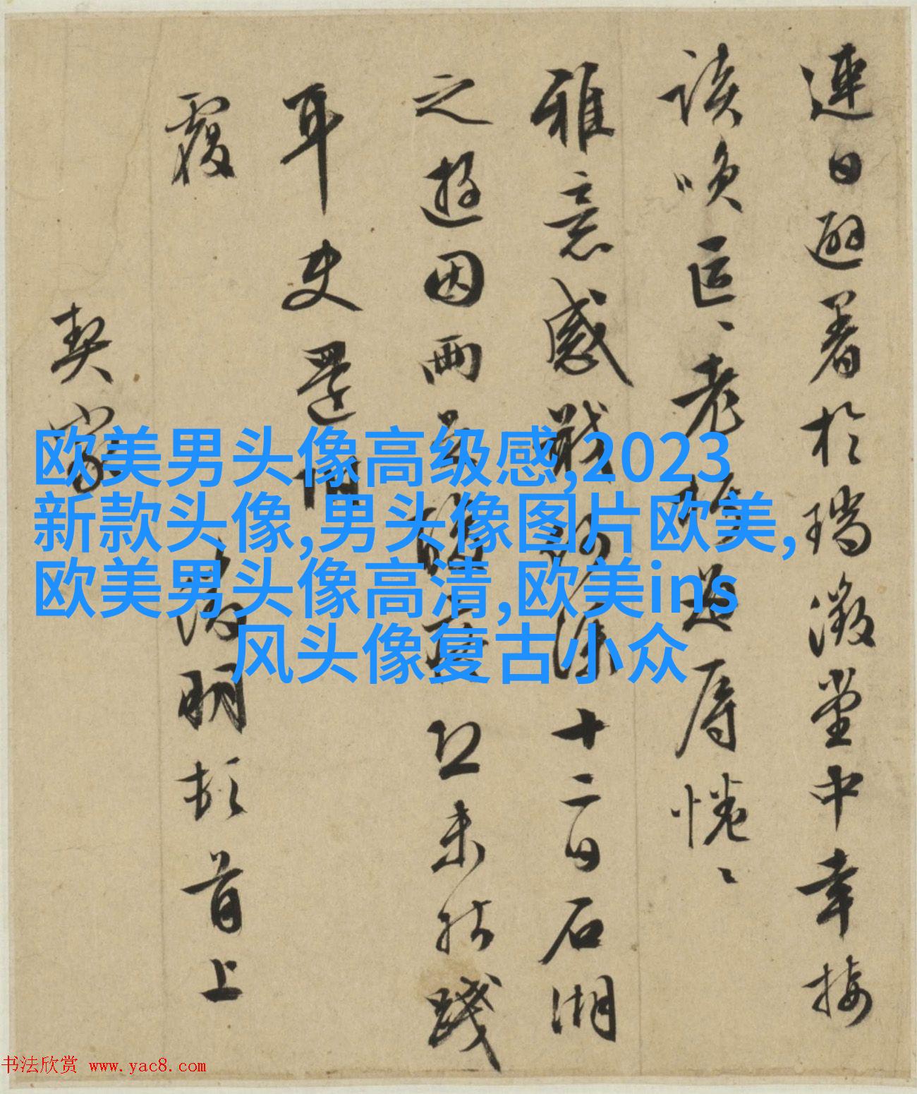 欧美小萝莉女生头像