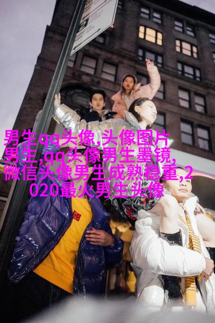 男生动漫个性网头像图片大全(精选16张)
