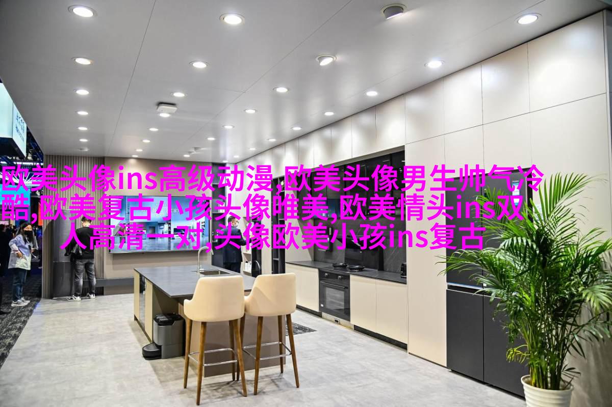 欧美范气质高冷头像(24张)