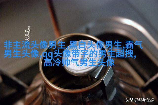 温柔阳光帅气的漫画男生头像图片(共28张)