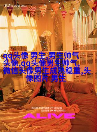 最新帅气霸气的男生陌陌头像图片(28张)