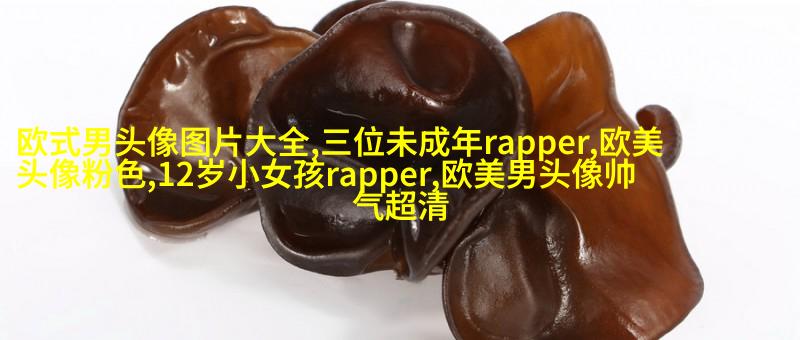 欧美黑白女生头像