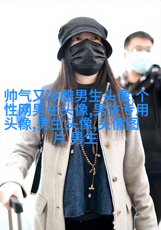 神仙颜值的男生动漫头像(精选18张)