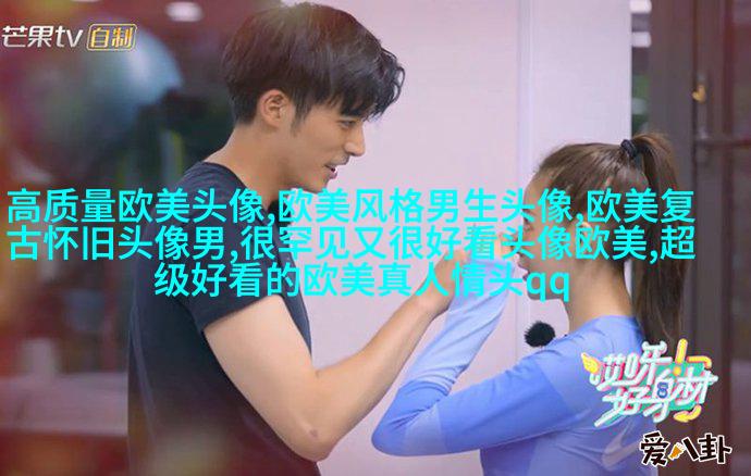 可甜可盐的欧美小姐姐头像真人(优选28张)