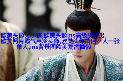 欧美闺蜜背影头像