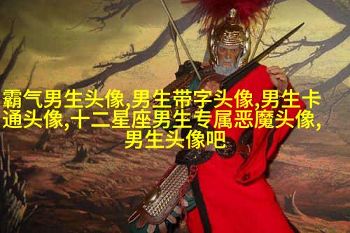 黑白男生帅哥时尚超酷的微信头像(优选18张)