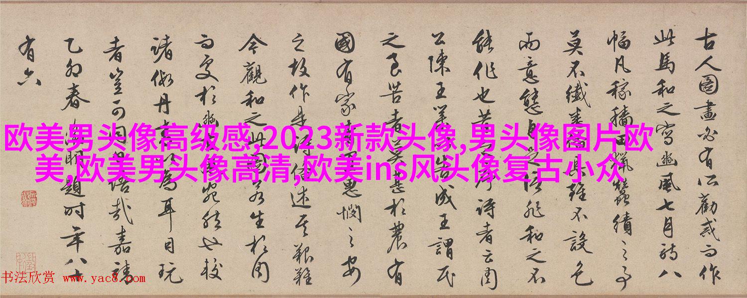 欧美小萝莉女生头像