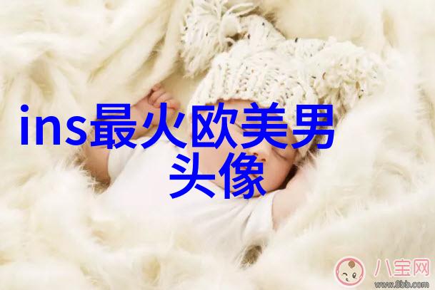 欧美女王范高冷头像(精选22张)