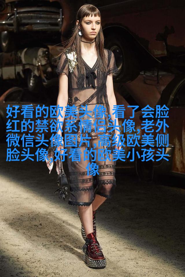 长发欧美头像图片大全(22张)
