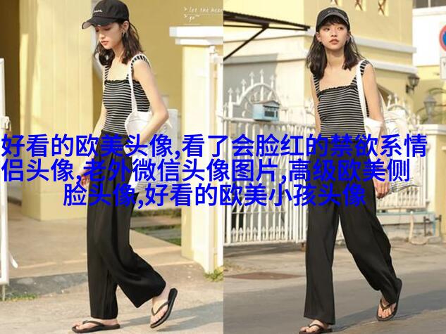 长发欧美头像图片大全(22张)