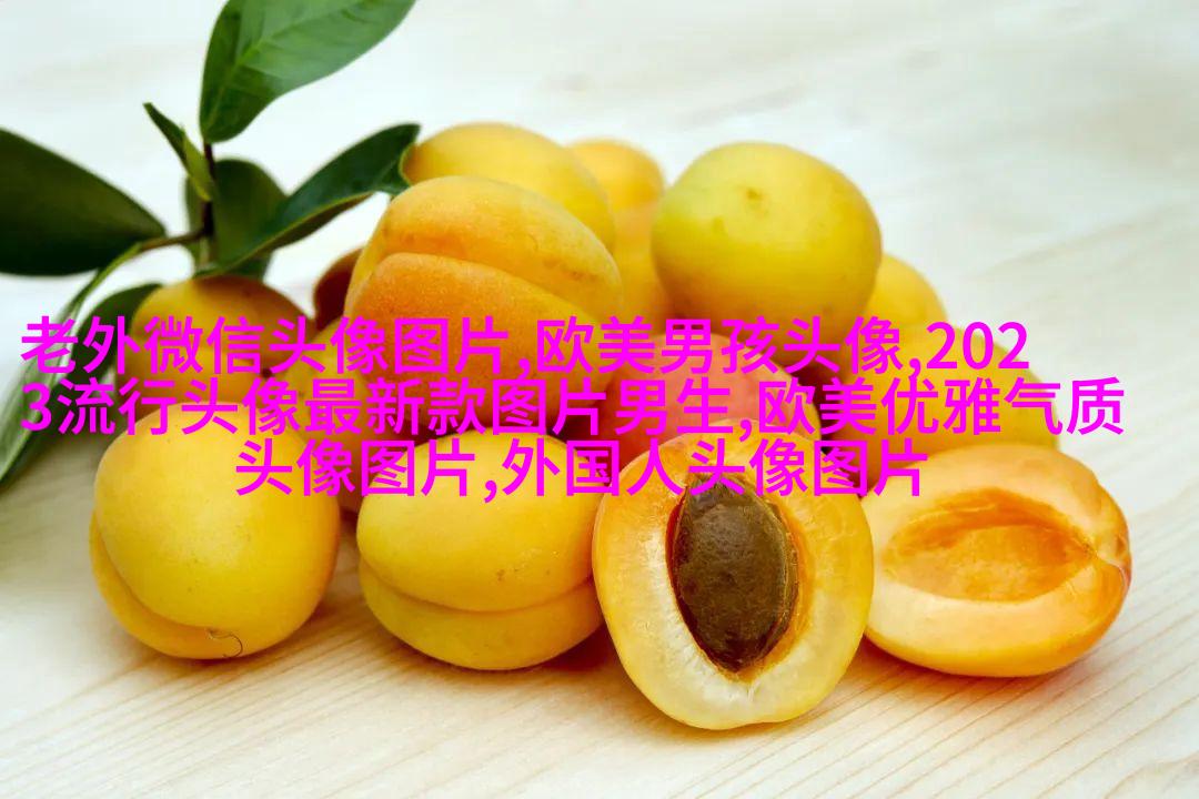 2023欧美最火爆微信头像(共22张)
