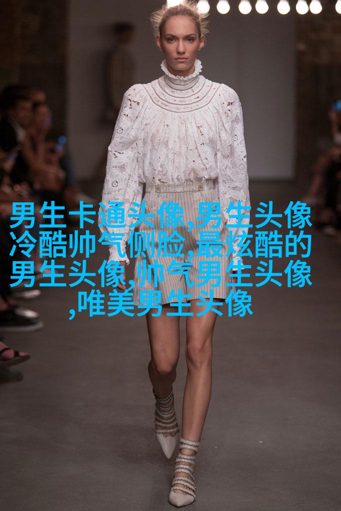 成功男人微信头像图片大全(共20张)