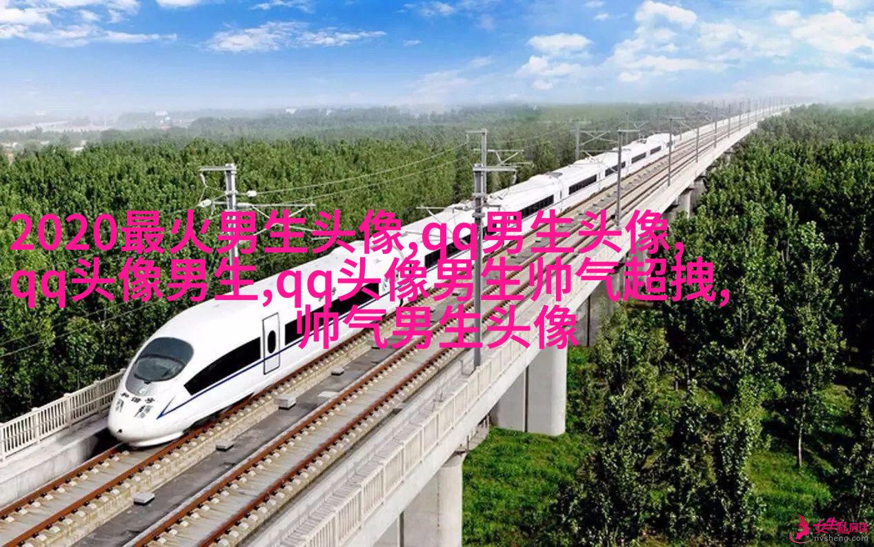 黑白帅气的男生带字qq头像图片(共40张)