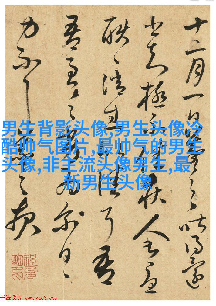 最吸引人的微信头像男生(22张)