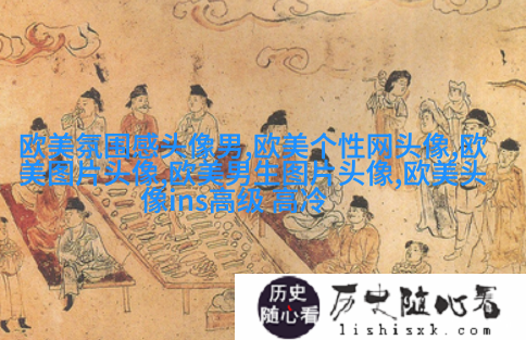 欧美阳光意境男头像