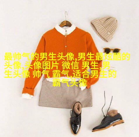 帅气欧美男生qq个性头像图片(22张)
