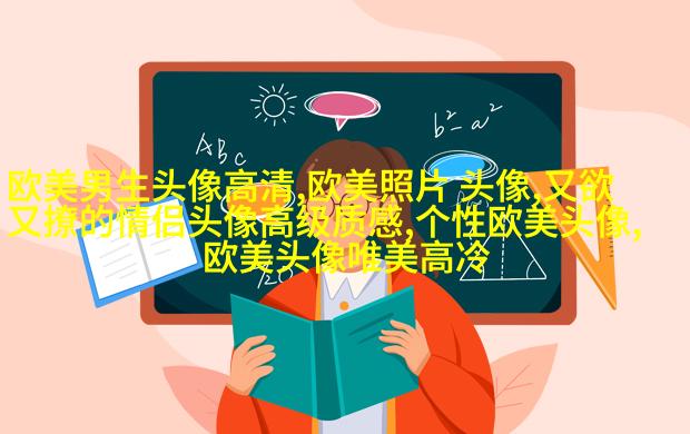 欧美穿衬衫的女生头像