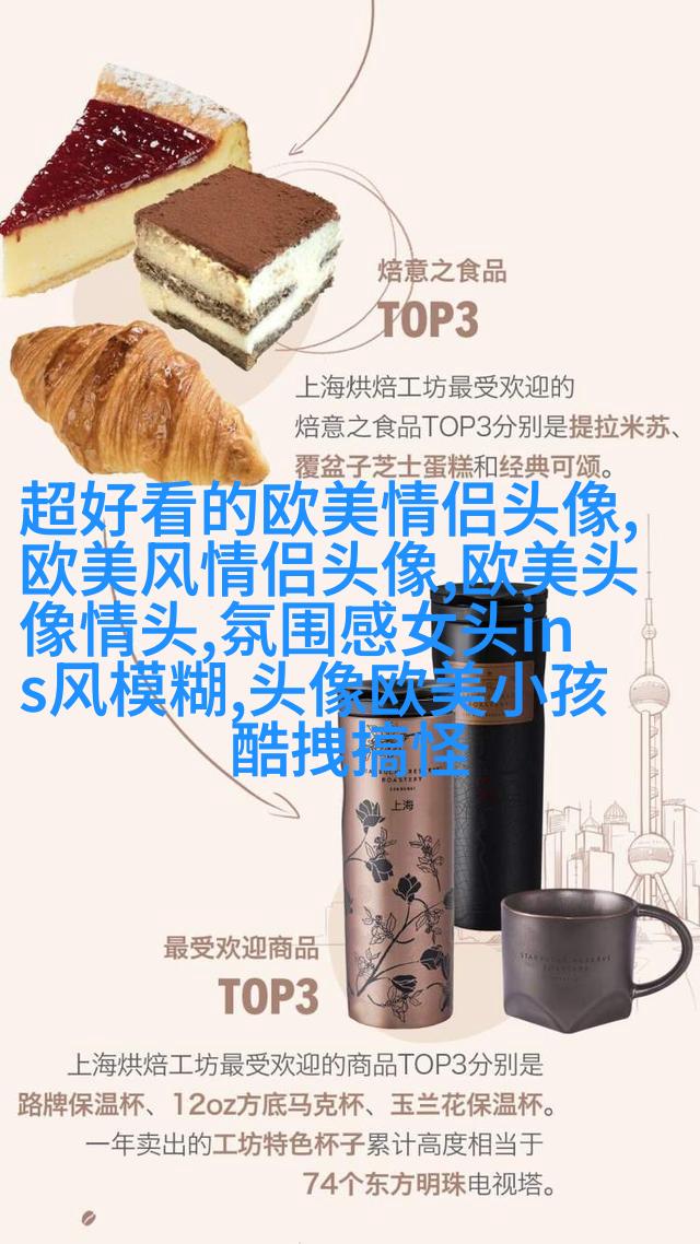 惊艳的欧美头像(精选12张)