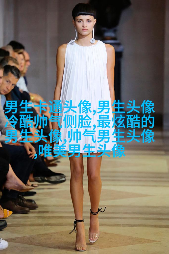 成功男人微信头像图片大全(共20张)