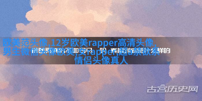 欧美萌娃姐妹头像
