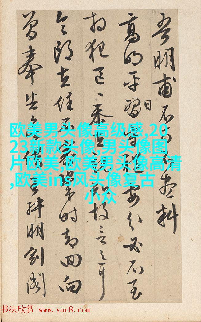 欧美小萝莉女生头像