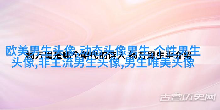 男生头像纹身图片大全(22张)