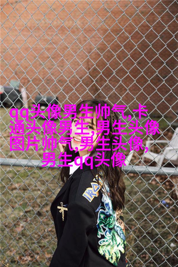 男人微信最吸引成人的头像(精选18张)