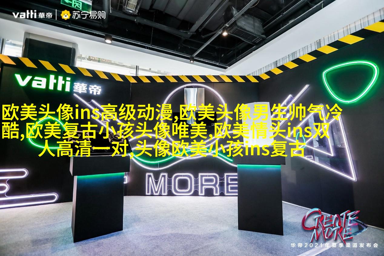 欧美范气质高冷头像(24张)