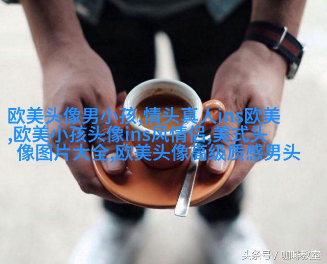 霸气的欧美女生头像_微信女生头像欧美