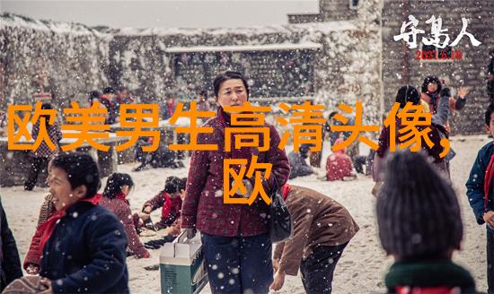 超级霸气的欧美男生头像_霸气是一种魅力