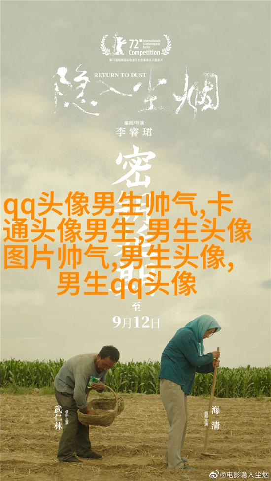 男人微信最吸引成人的头像(精选18张)