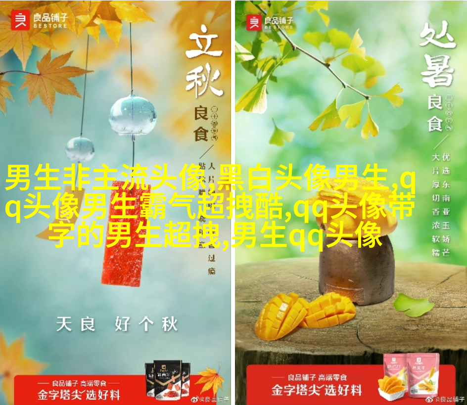 男生一眼就心动的女生头像(优选22张)