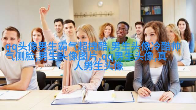 第一眼就吸引人的男生头像(优选18张)