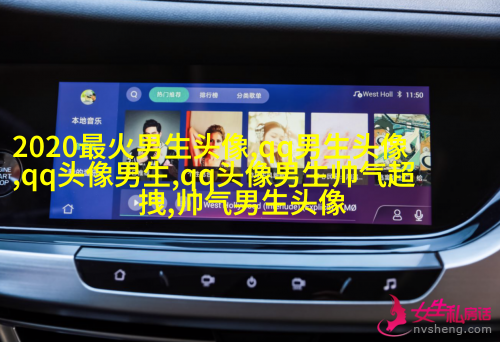 黑白帅气的男生带字qq头像图片(共40张)