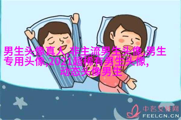让男生一眼就喜欢的女生头像(22张)