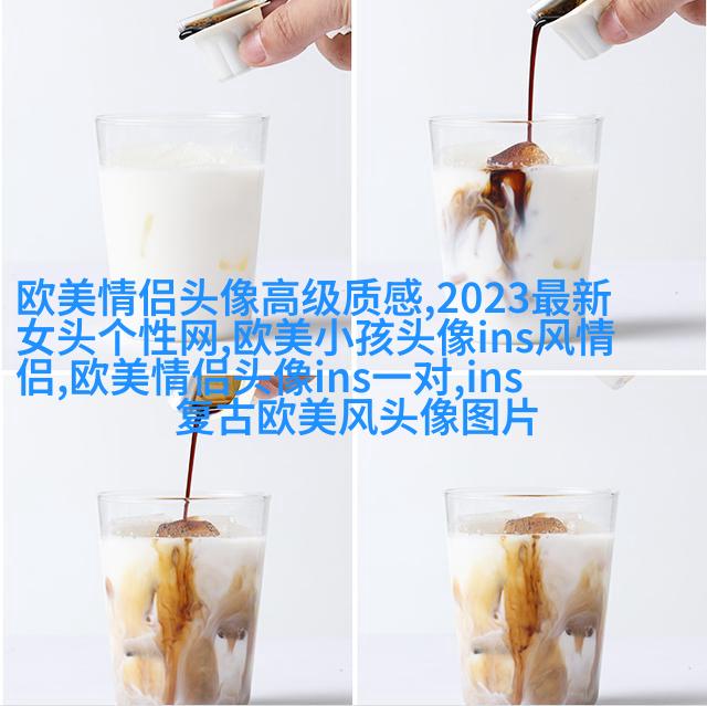 男英伦欧美风头像