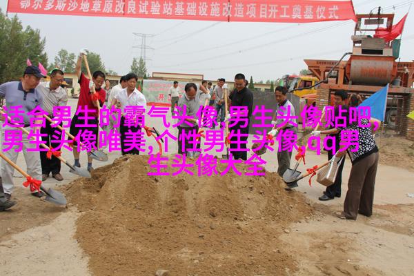 超清高冷男生头像(精选28张)