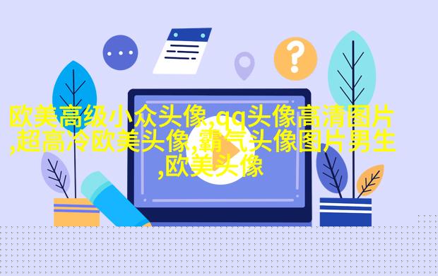 欧美小清新姐妹头像