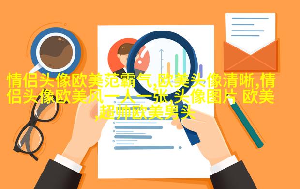 欧美小清新男神头像_女生心中的白马王子