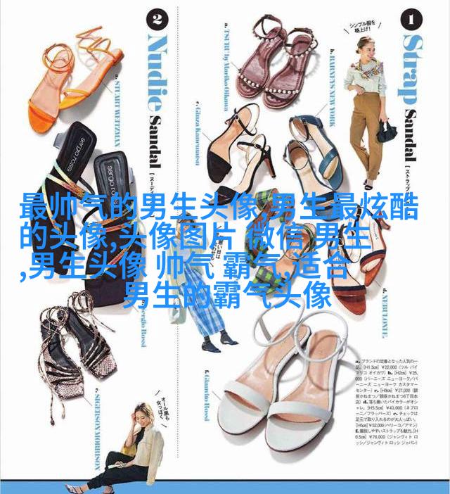 帅气欧美男生qq个性头像图片(22张)
