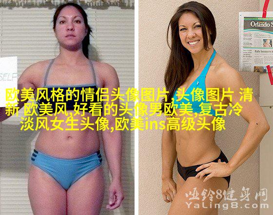 欧美范女生qq头像_欧美漂亮女生