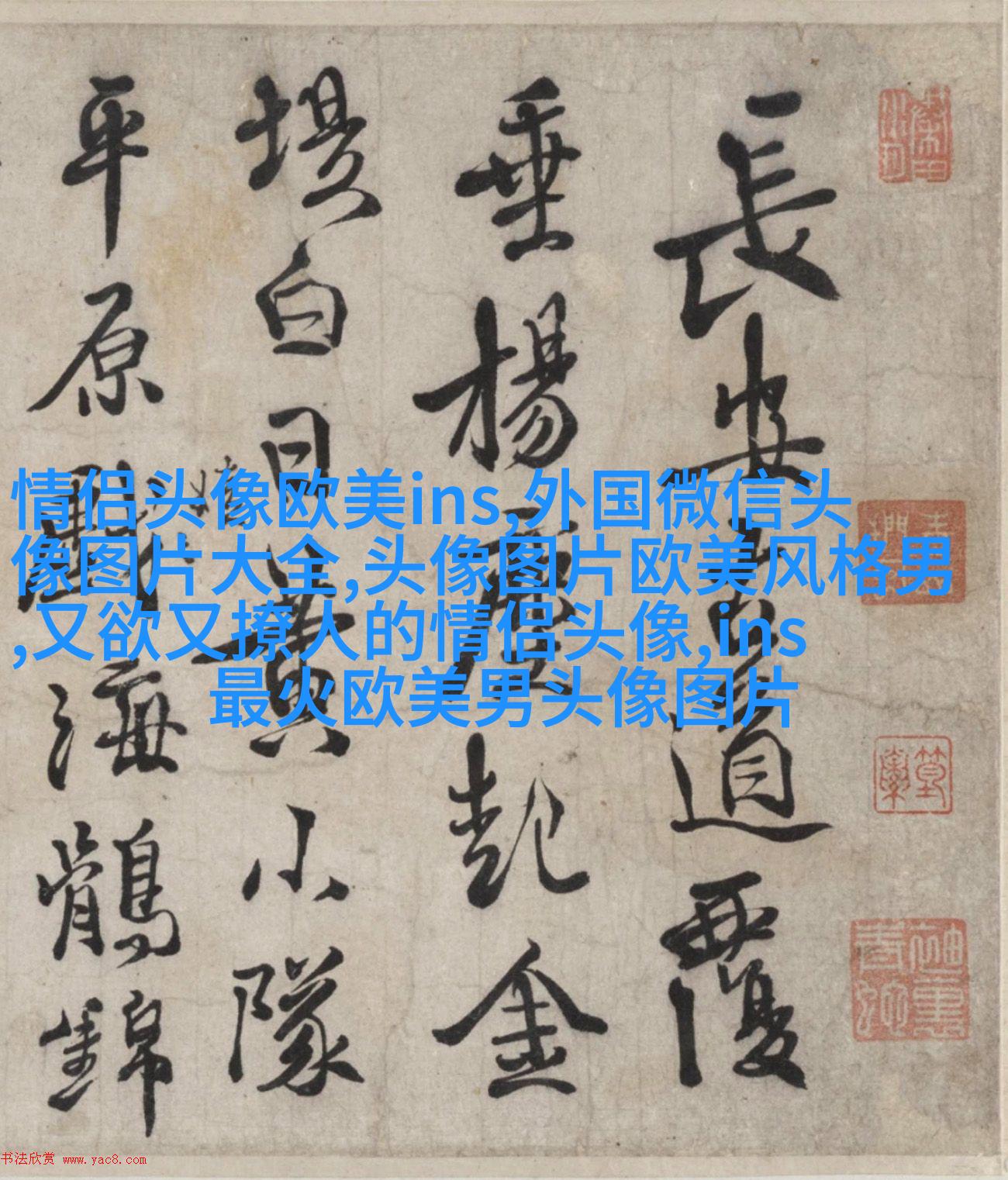 欧美头像女生短发时尚