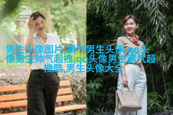 让男生一眼就心动的头像(优选18张)