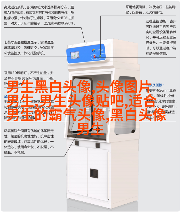 2023年男生最火的微信头像(24张)