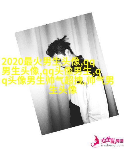 黑白帅气的男生带字qq头像图片(共40张)