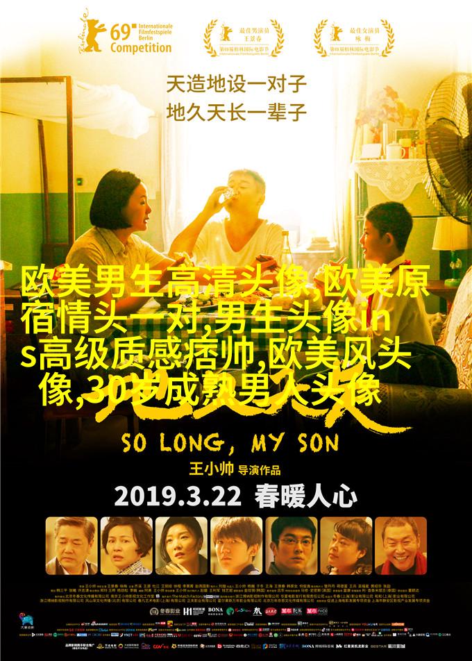 超级霸气的欧美男生头像_霸气是一种魅力