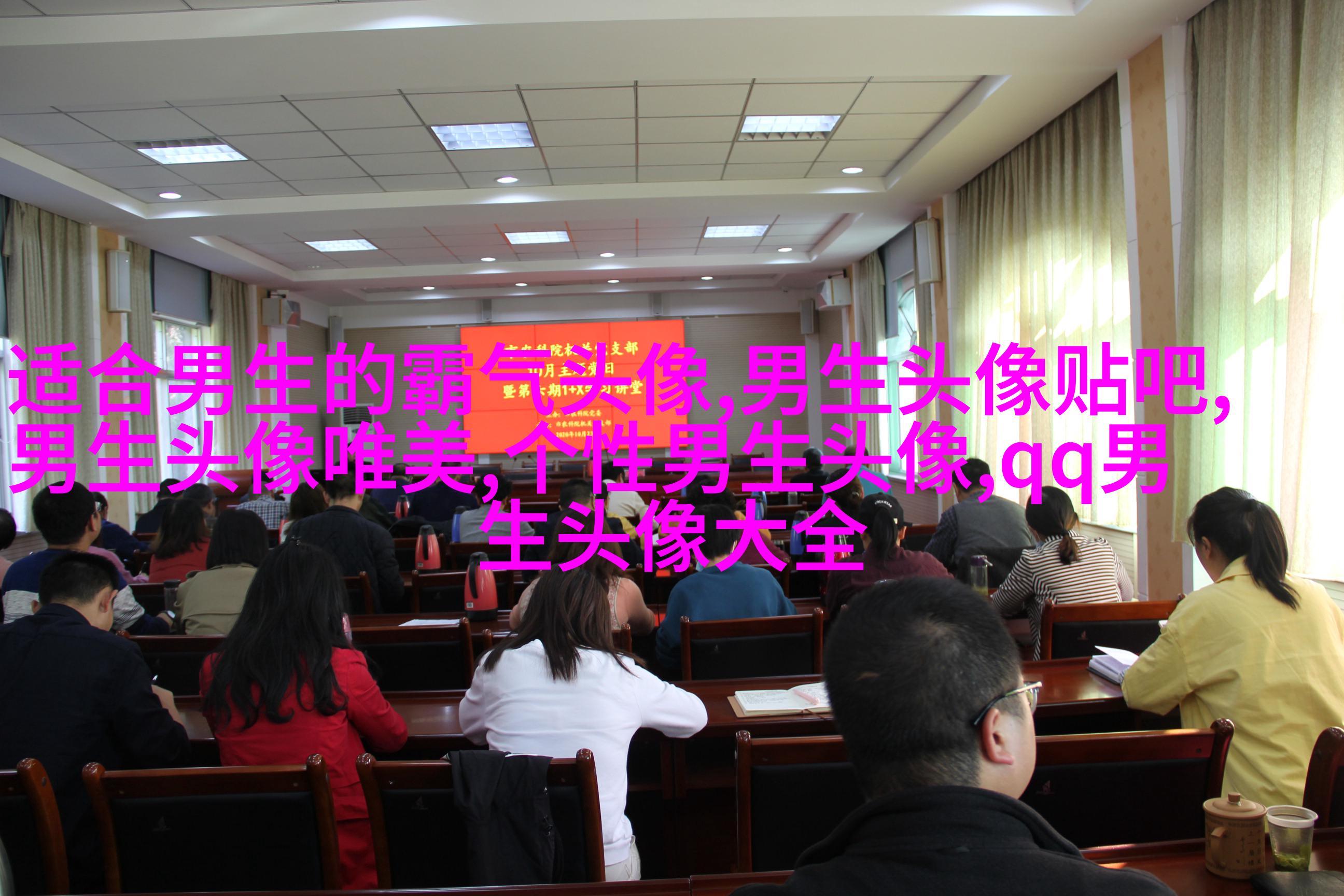 超清高冷男生头像(精选28张)